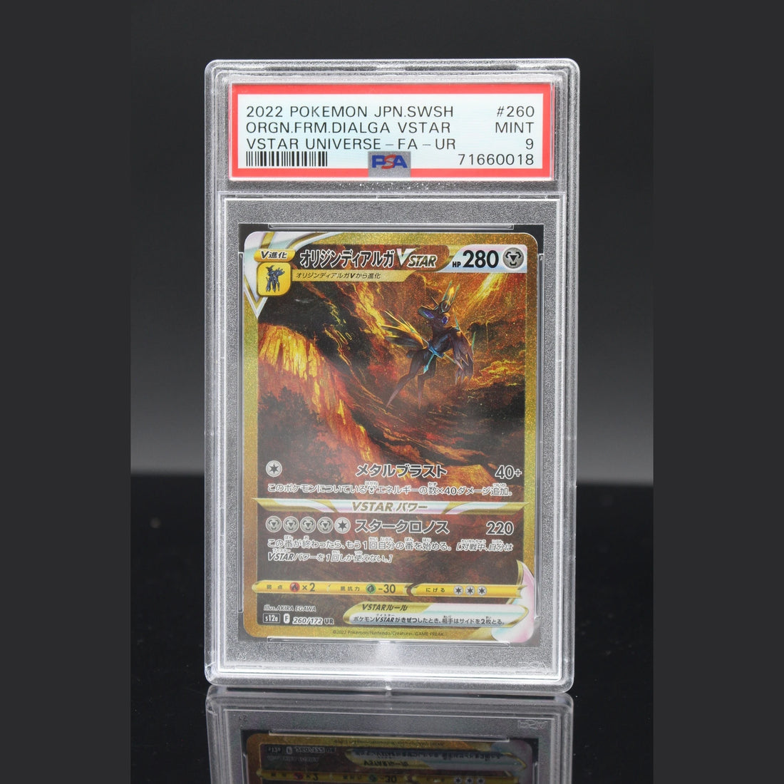 Origin Forme Dialga VSTAR · VSTAR Universe · 260/172 · Japanisch · PSA 9 - Bild 1