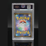 Origin Forme Dialga VSTAR · VSTAR Universe · 260/172 · Japanisch · PSA 9 Bild 2
