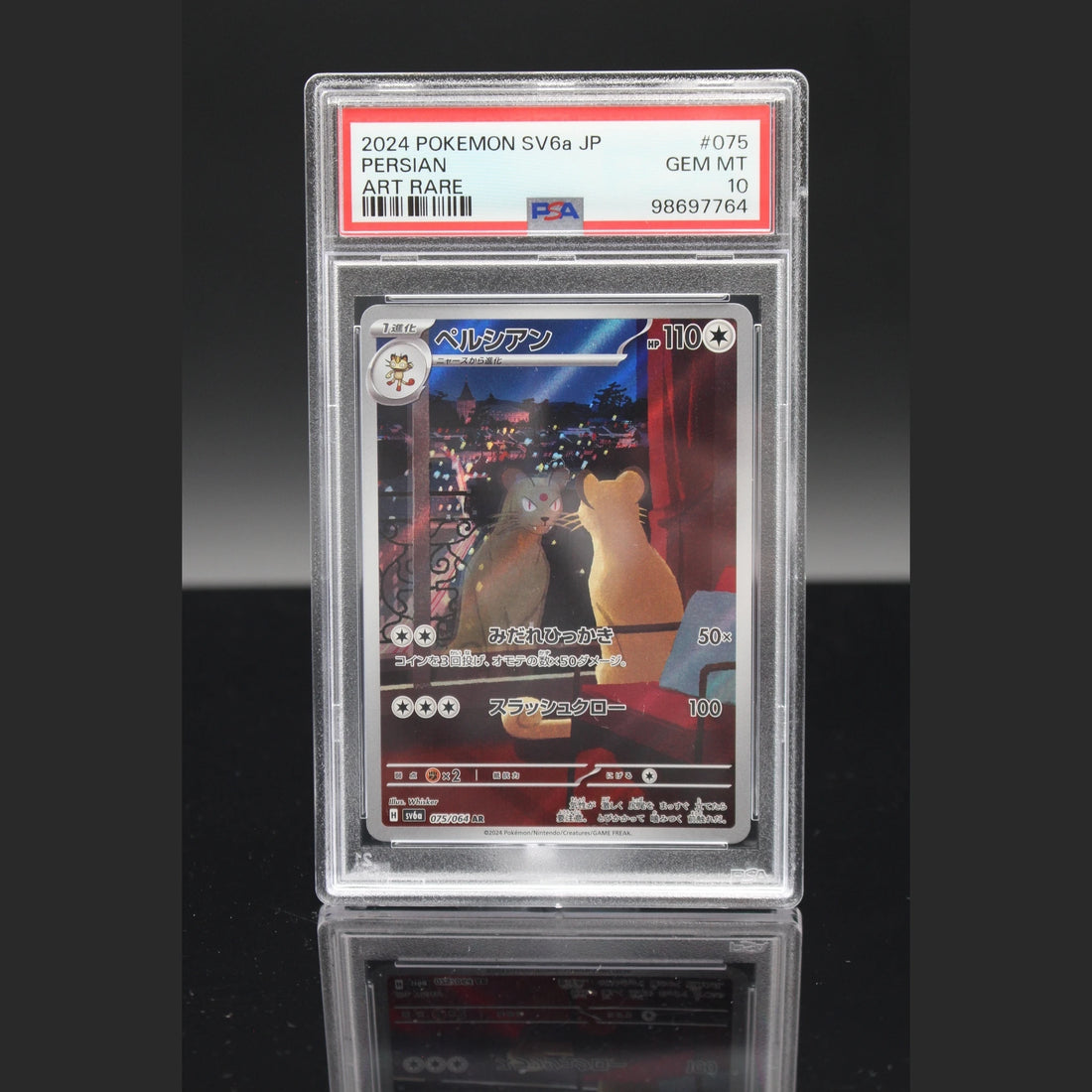 Persian AR · Night Wanderer · 075/064 · Japanisch · PSA 10 - Bild 1