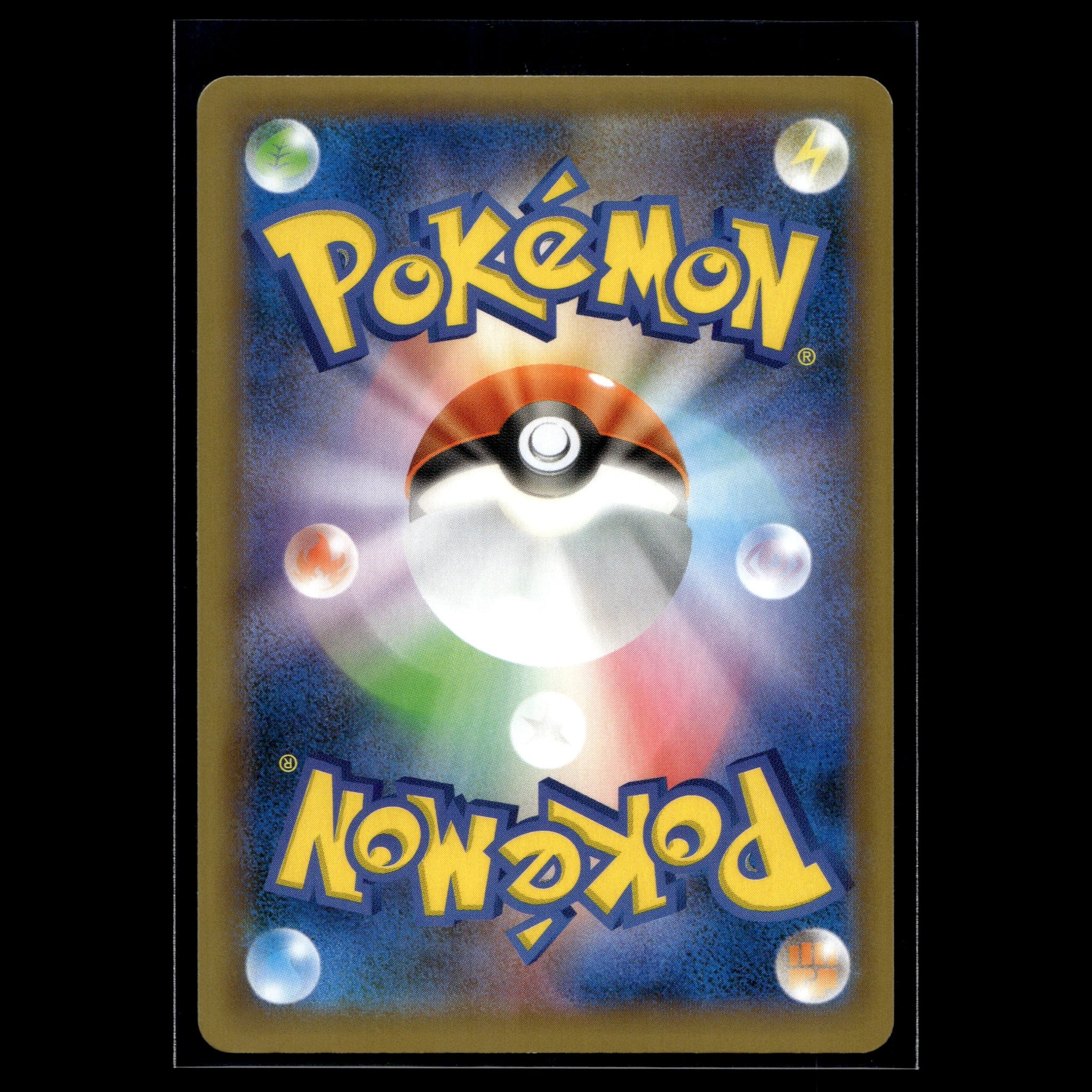 Pikachu · 25th Anniversary Collection Promo · 007/025 · Japanisch · (Near Mint) - Bild 2