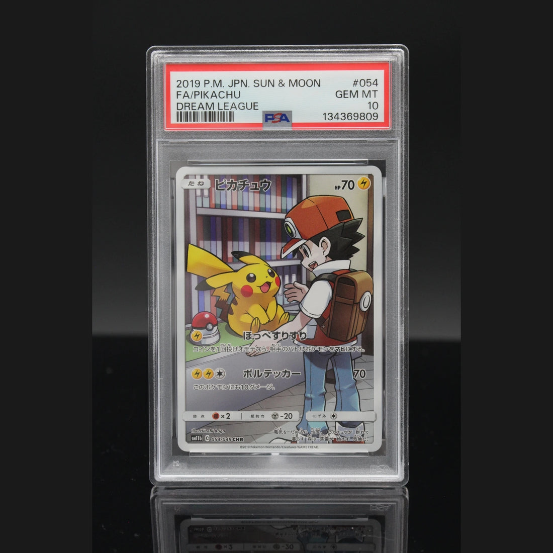 Pikachu AR · Dream League · 054/049 · Japanisch · PSA 10 - Bild 1