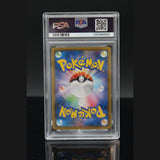 Pikachu AR · Dream League · 054/049 · Japanisch · PSA 10 Bild 2