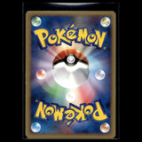 Pikachu · DP-P Promo · 095/DP-P · Japanisch · (Good) Bild 2