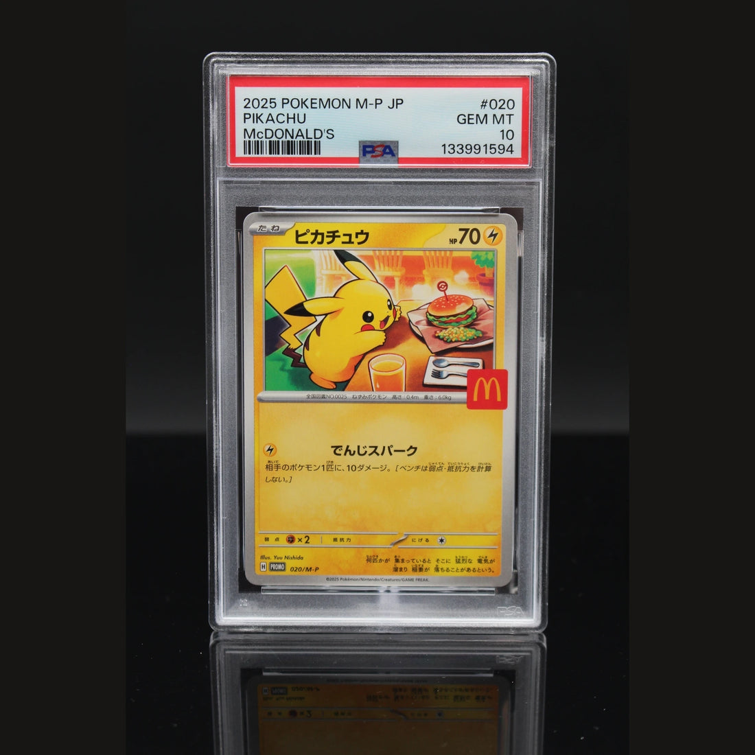 Pikachu · M-P Promo · 020/M-P · Japanisch · PSA 10 - Bild 1