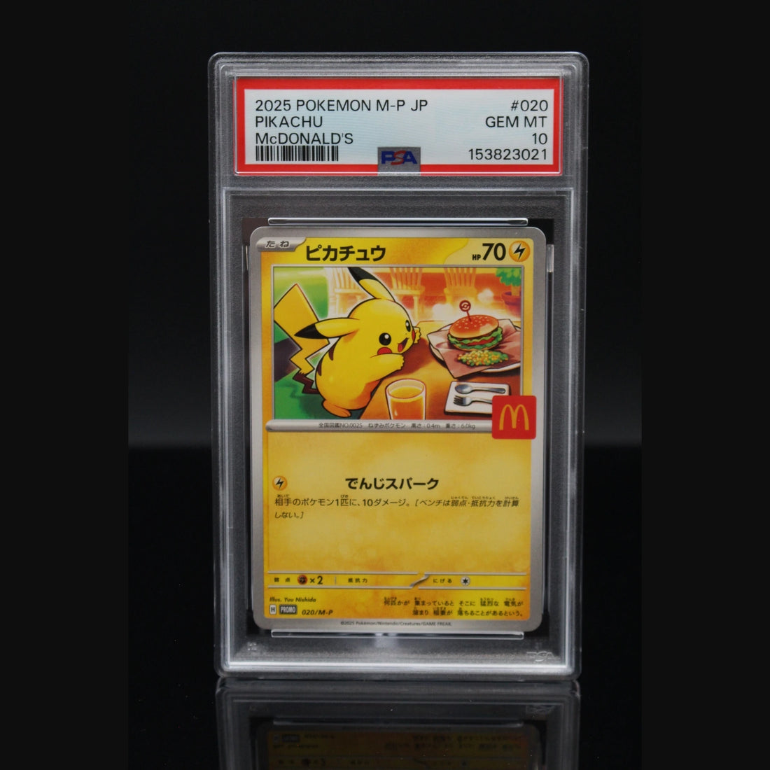 Pikachu · M-P Promo · 020/M-P · Japanisch · PSA 10 - Bild 1