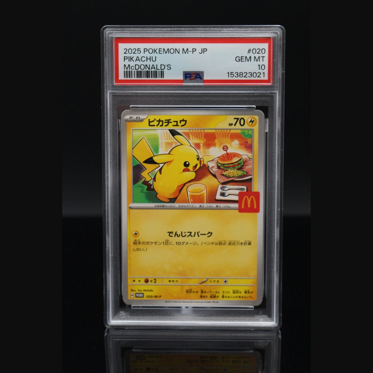 Pikachu · M-P Promo · 020/M-P · Japanisch · PSA 10 - Bild 1