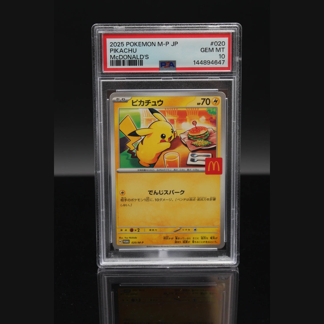 Pikachu · M-P Promo · 020/M-P · Japanisch · PSA 10 - Bild 1