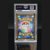 Pikachu · M-P Promo · 020/M-P · Japanisch · PSA 10 Bild 2