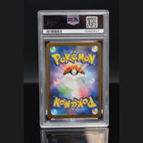 Pikachu · M-P Promo · 020/M-P · Japanisch · PSA 10 Bild 2