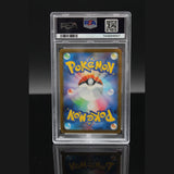 Pikachu · M-P Promo · 020/M-P · Japanisch · PSA 10 Bild 2