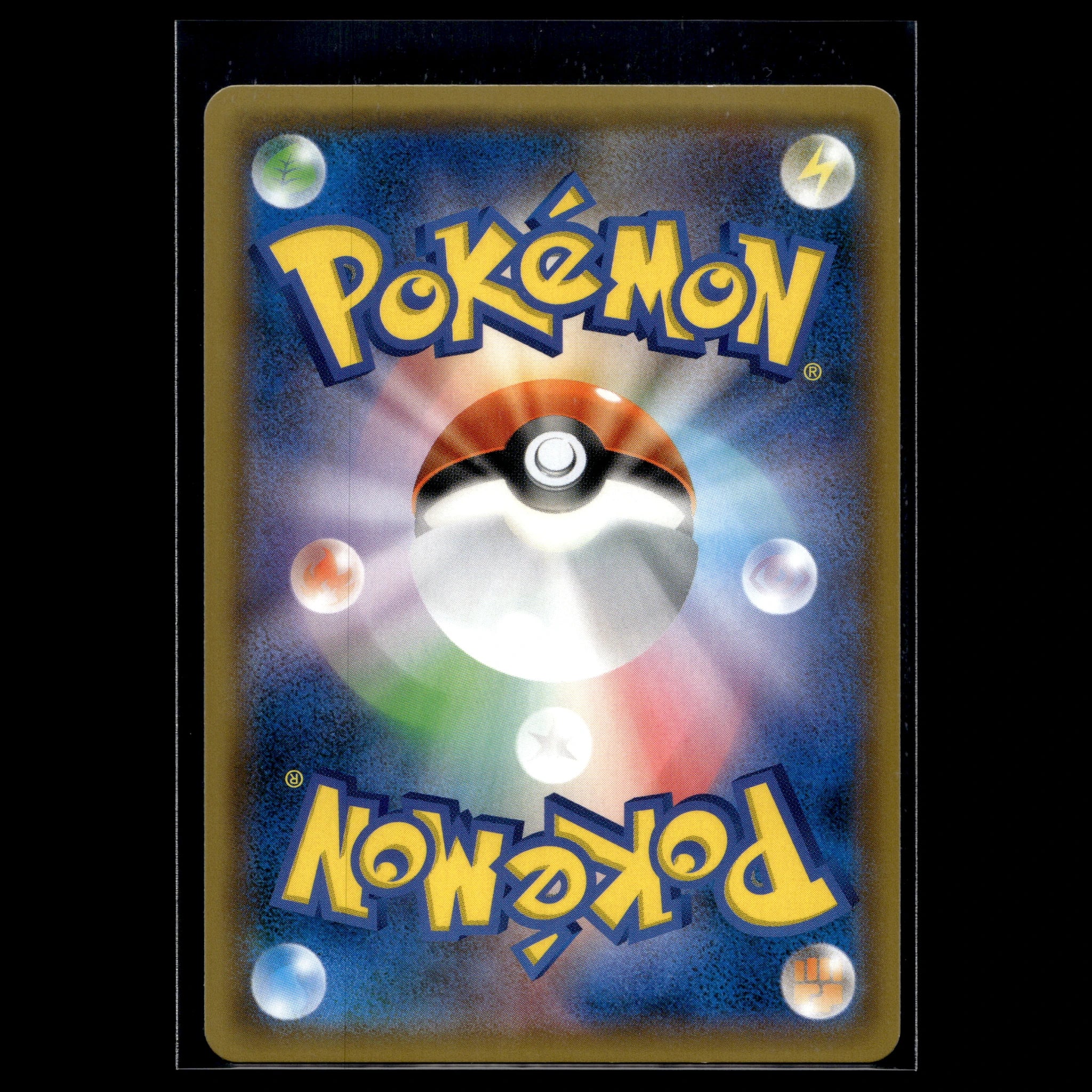 Pikachu · SM-P Promo · 227/SM-P · Japanisch · (Near Mint) - Bild 2