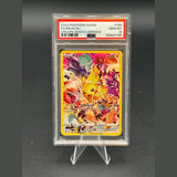 Pikachu SR · Zenit der Könige · 160/159 · Deutsch · PSA 10 Bild 1