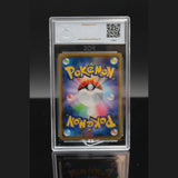 Pikachu · Sun & Moon Promo · 367/SM-P · Japanisch · PGS 9.5 Bild 2