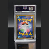 Pikachu · Sword & Shield Promos · 124/S-P · Japanisch · PSA 10 Bild 2