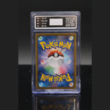 Pikachu V SR · VMAX Climax · 222/184 · Japanisch · AOG 9 Bild 2