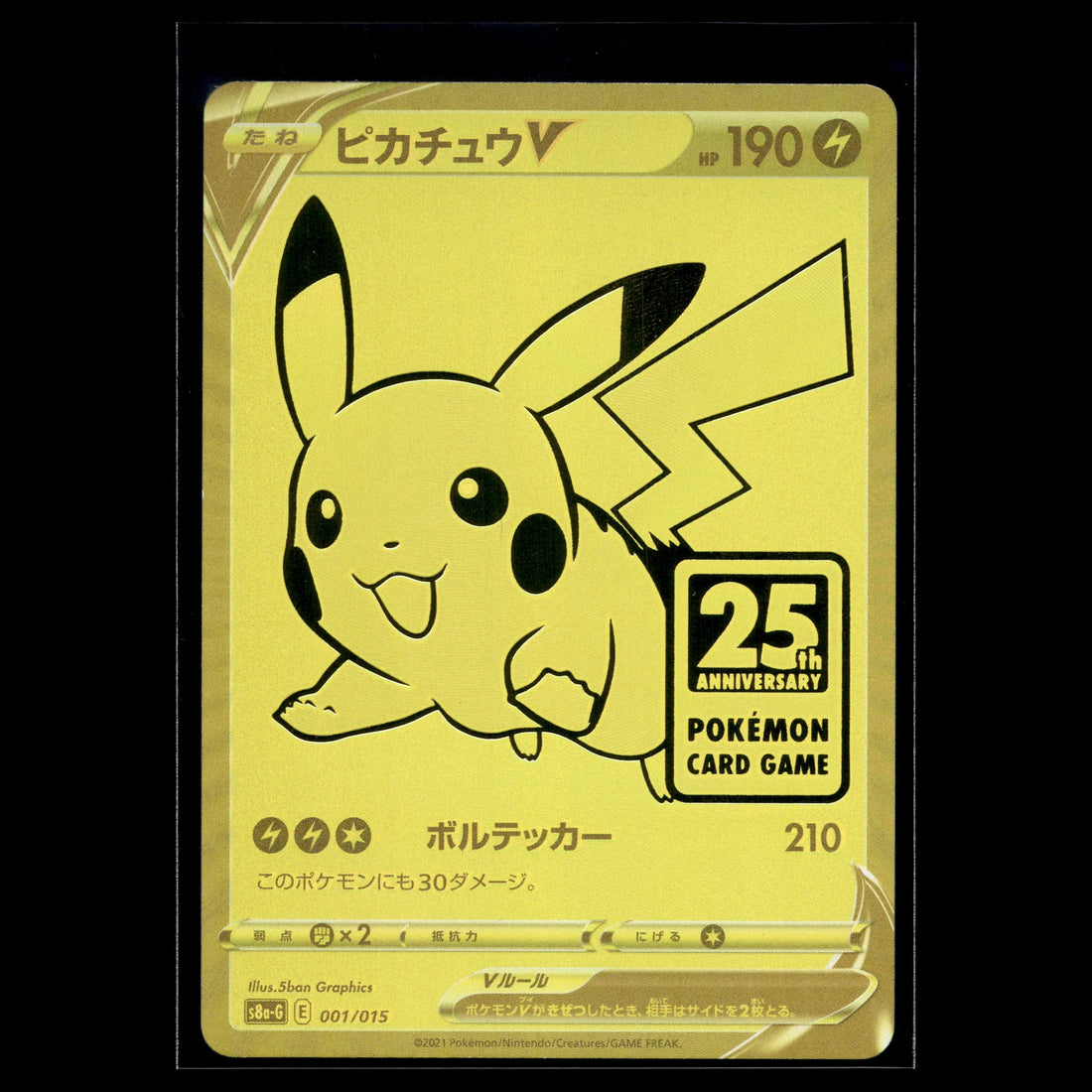 Pikachu V UR · 25th Anniversary Collection · 001/015 · Japanisch · (Near Mint+) - Bild 1