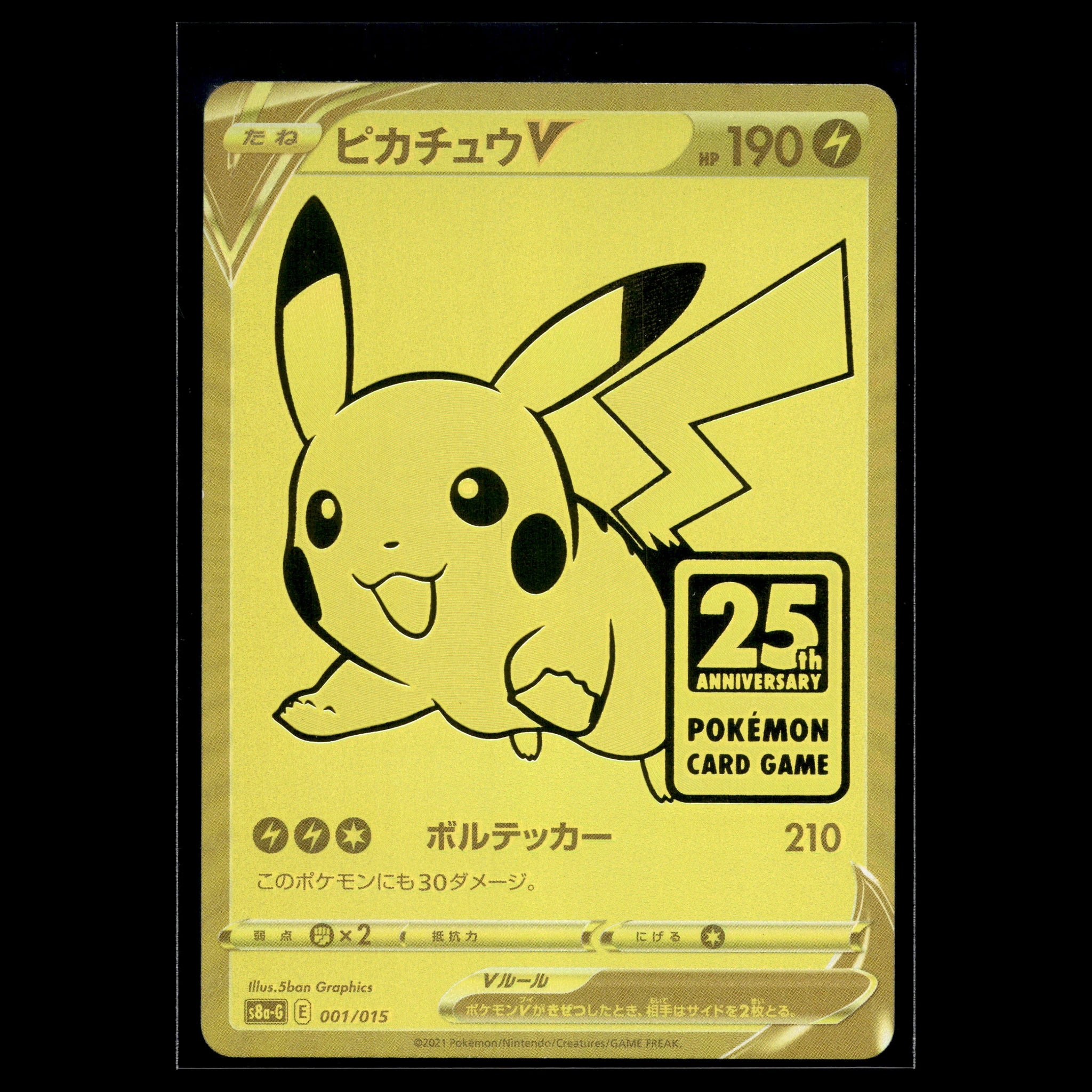 Pikachu V UR · 25th Anniversary Collection · 001/015 · Japanisch · (Near Mint+) - Bild 1