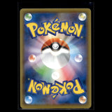 Pikachu V UR · 25th Anniversary Collection · 001/015 · Japanisch · (Near Mint+) Bild 2