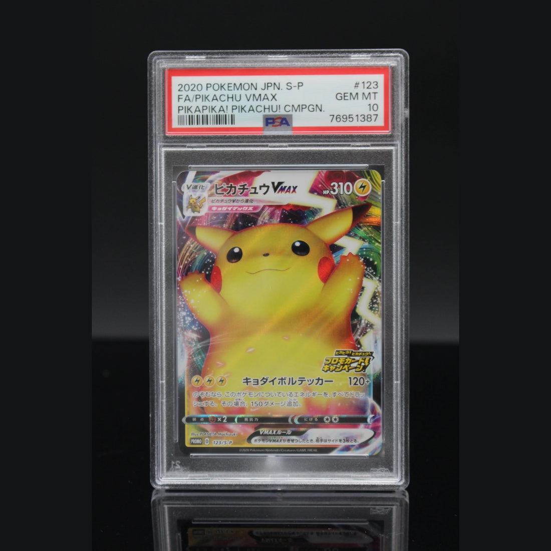 Pikachu VMAX · Pika Pika! Pikachu! Campaign Promo · 123/S-P · Japanisch · PSA 10 - Bild 1