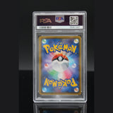 Pikachu VMAX · Pika Pika! Pikachu! Campaign Promo · 123/S-P · Japanisch · PSA 10 Bild 2
