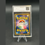 Pikachu VMAX UR · Climax · 279/184 · Japanisch · PGS 10 Bild 2