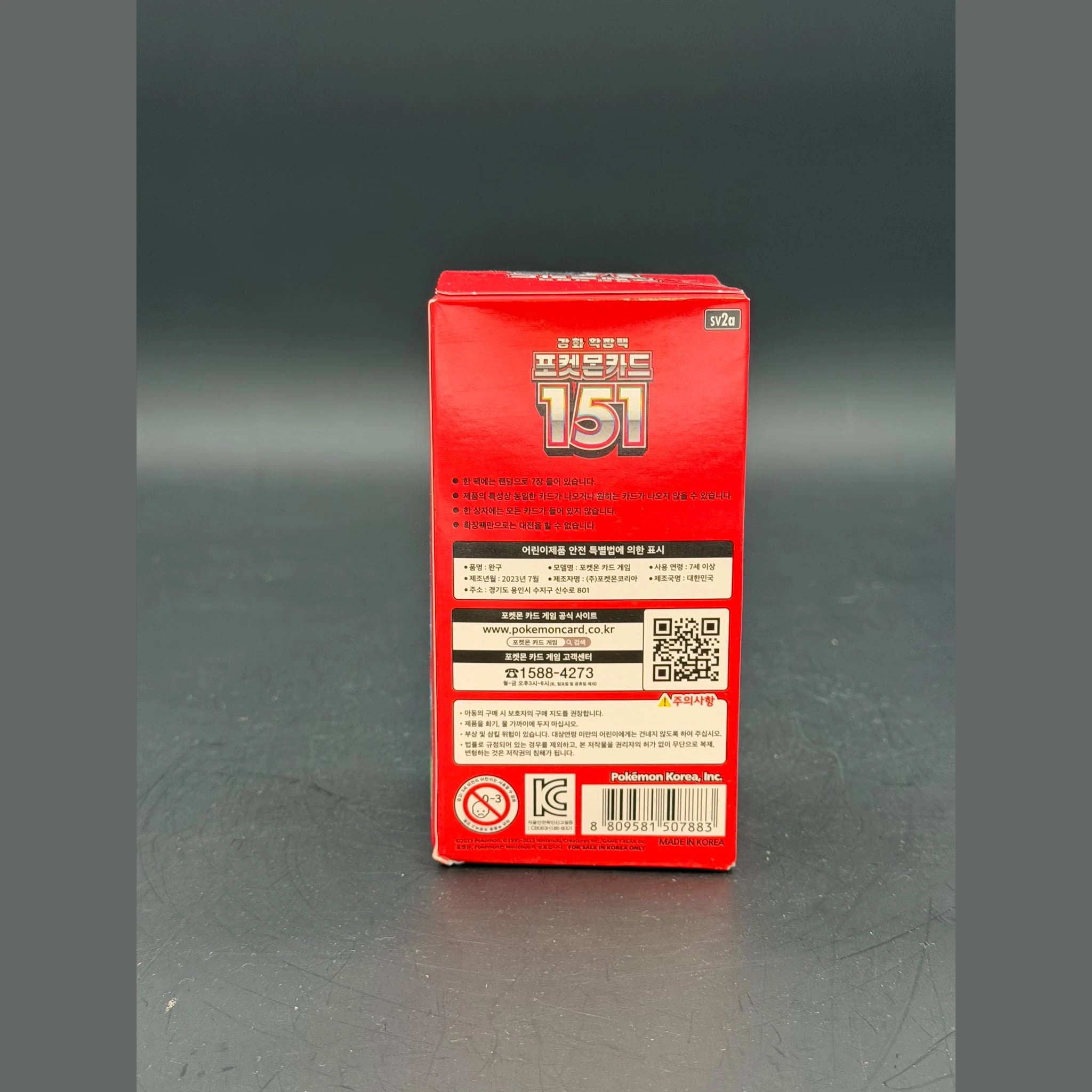 Pokemon Card 151 Booster Display (sv2a) · Koreanisch · Sealed OVP - Bild 3