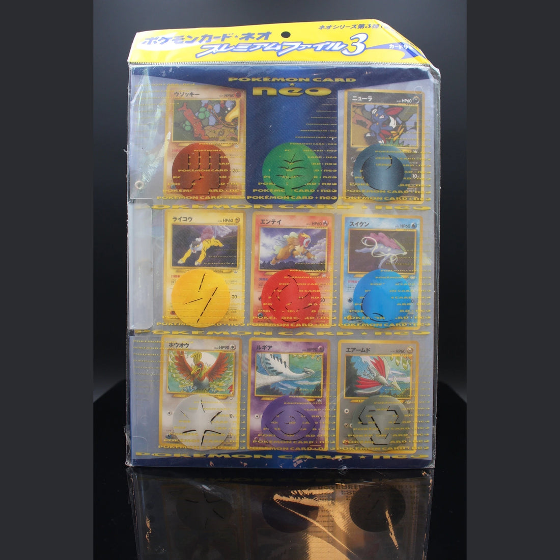 Pokemon Card Neo Premium File 3 (9-Card Set) · Pokemon Card Neo Premium File 3 · Japanisch · Originalverpackt - Bild 1