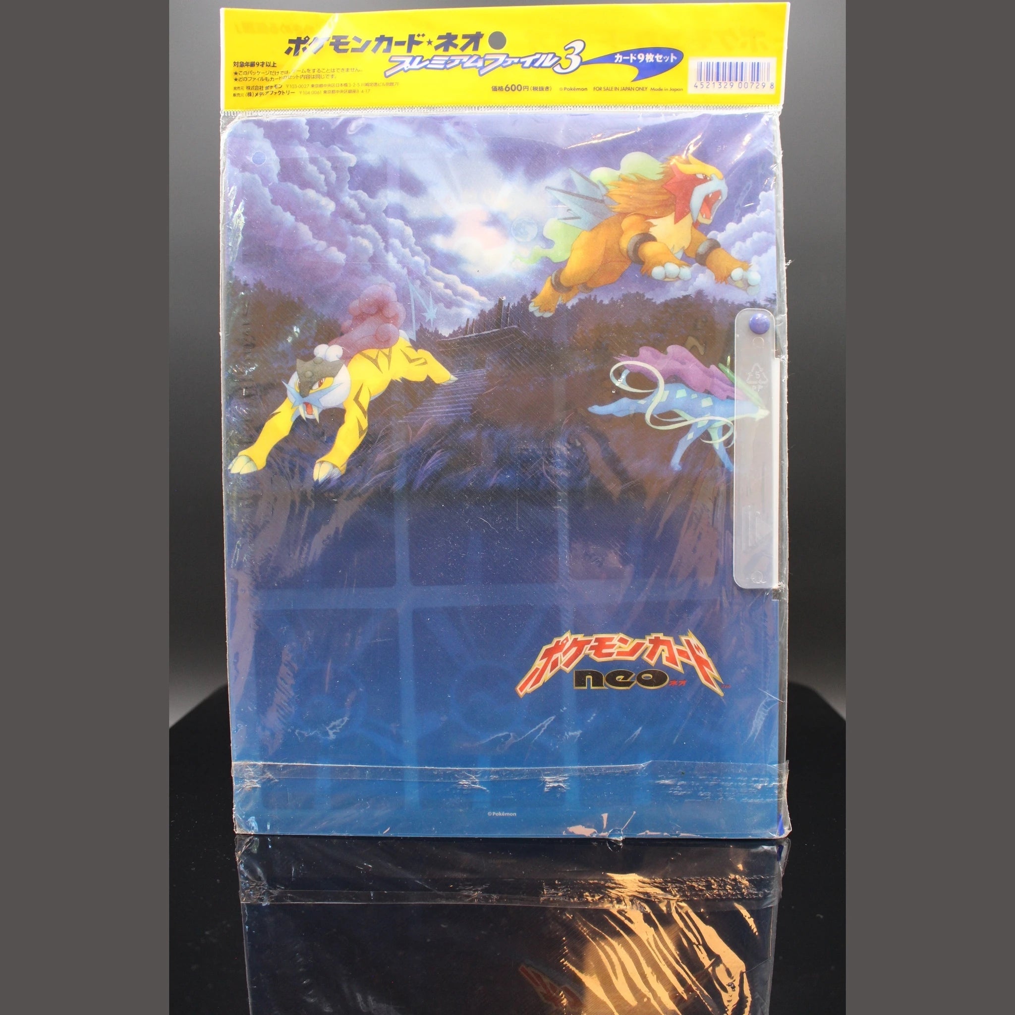Pokemon Card Neo Premium File 3 (9-Card Set) · Pokemon Card Neo Premium File 3 · Japanisch · Originalverpackt - Bild 2