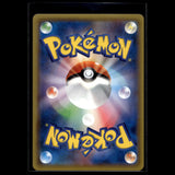 Primal Groudon EX  · 017/049 · Japanisch · (Near Mint) Bild 3