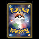 Primal Kyogre EX · Gaia Volcano 1st Edition · 032/070 · Japanisch · (Near Mint) Bild 3