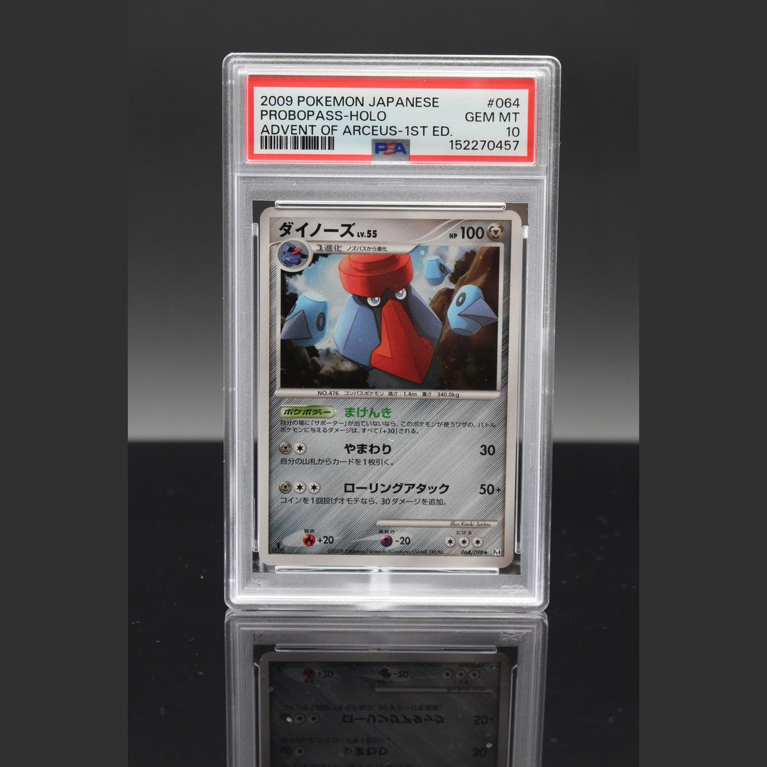 Probopass Holo · Advent of Arceus 1st Edition · 064/090 · Japanisch · PSA 10 - Bild 1