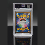 Probopass Holo · Advent of Arceus 1st Edition · 064/090 · Japanisch · PSA 10 Bild 2