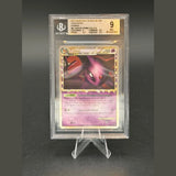 Psiana Holo · Unerschrocken · 81/90 · Deutsch · BGS 9 Bild 1