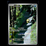 Psyduck · Collect 151 Surprise/Hope/Journey/Gathering · 175/165 · Englisch · (Near Mint-) Bild 1