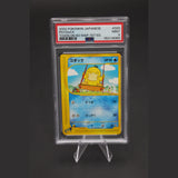Psyduck · TOWN ON NO MAP 1st Edition · 020/092 · Japanisch · PSA 9 Bild 1