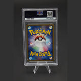 Psyduck · TOWN ON NO MAP 1st Edition · 020/092 · Japanisch · PSA 9 Bild 2