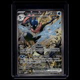 Quajutsu ex Promo · SVP DE · 132 · Deutsch · (Near Mint) Bild 1