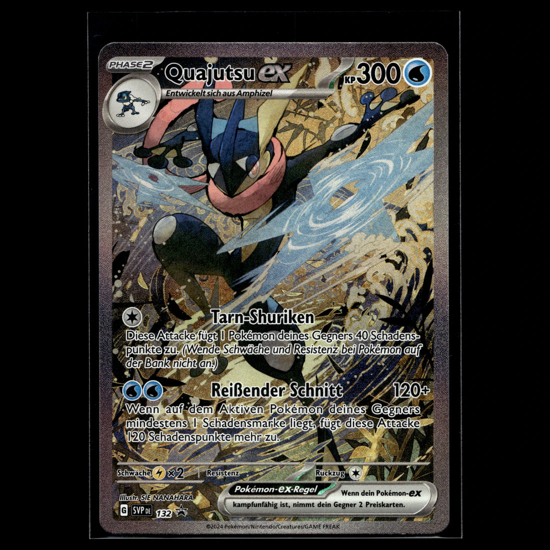 Quajutsu ex Promo · SVP DE · 132 · Deutsch · (Near Mint) - Bild 1