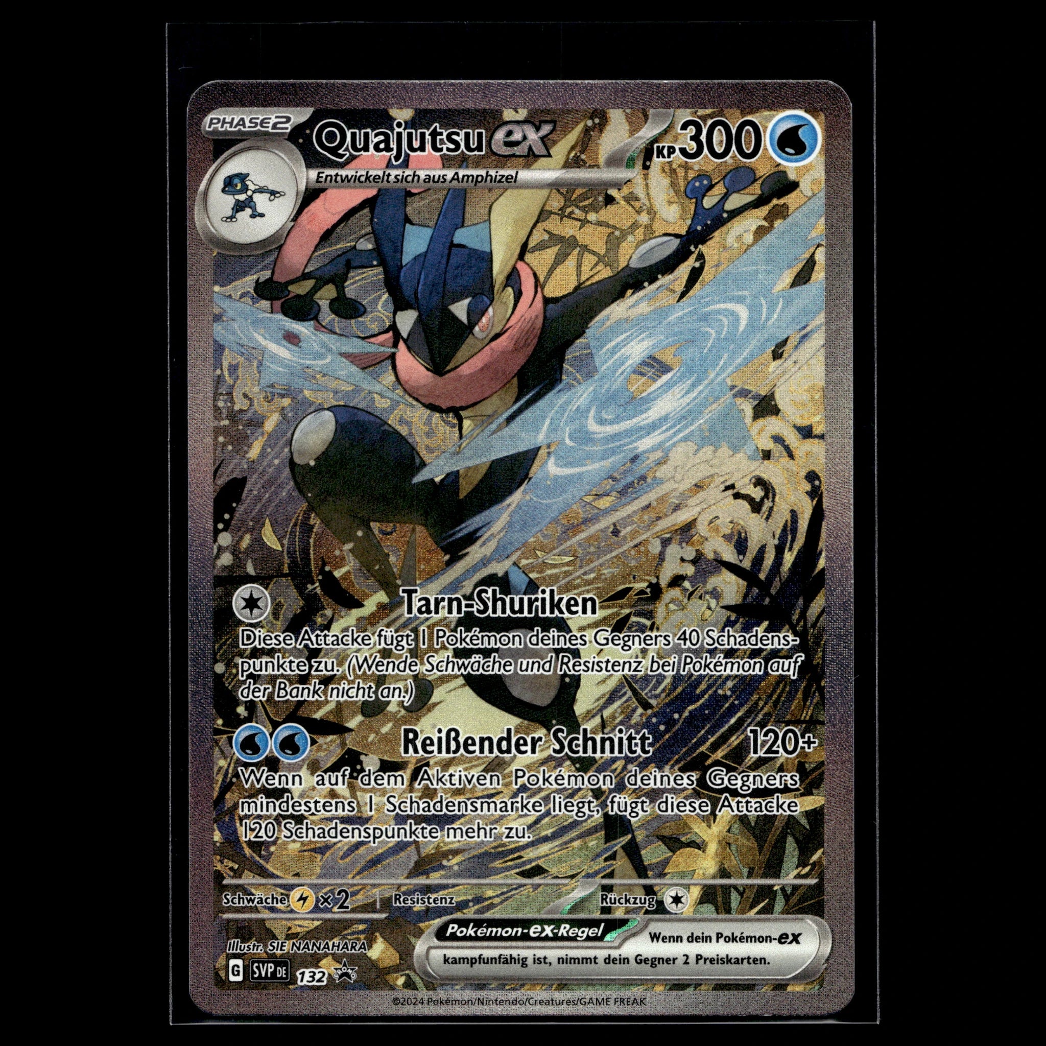 Quajutsu ex Promo · SVP DE · 132 · Deutsch · (Near Mint) - Bild 1