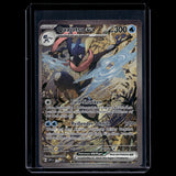 Quajutsu ex · Scarlet & Violet Black Star Promos · 132 · Deutsch · (Near Mint) Bild 1