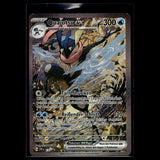 Quajutsu ex · SVP DE Black Star Promos · 132 · Deutsch · (Near Mint) Bild 1
