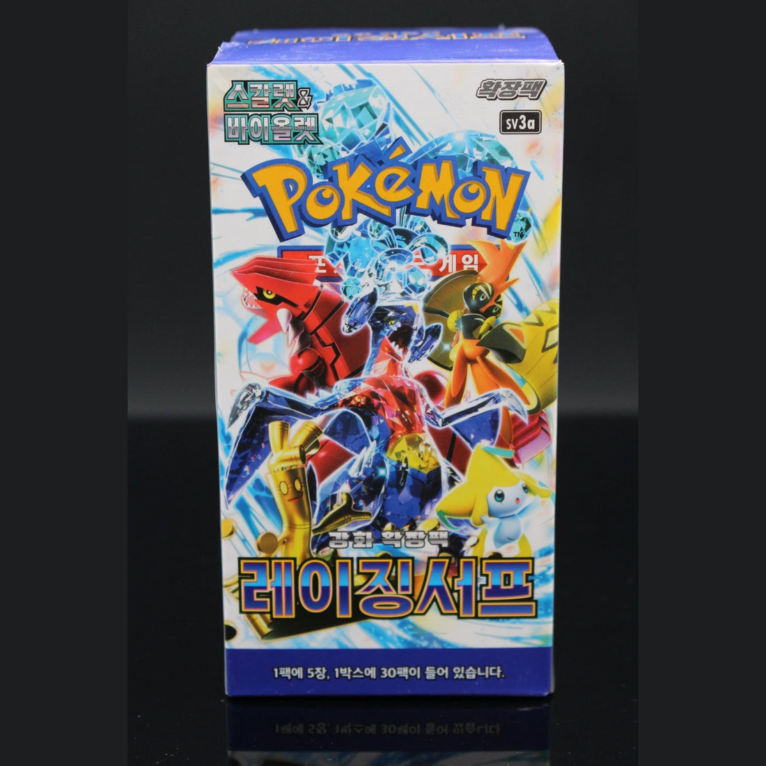 Raging Surf Booster Display sv3a · Koreanisch · Sealed OVP - Bild 1