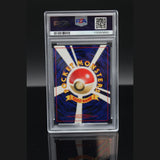Raikou Holo · Neo Revelation · 243 · Japanisch · PSA 7 Bild 2