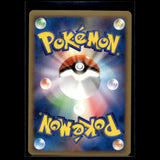Rayquaza C LV.X · Beat of the Frontier 1st Edition · 079/100 · Japanisch · (Excellent-) Bild 3