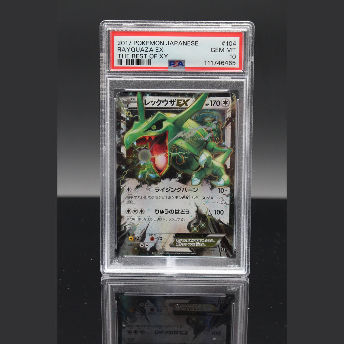 Rayquaza EX RR · The Best of XY · 104 · Japanisch · PSA 10 - Bild 1