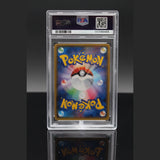 Rayquaza EX RR · The Best of XY · 104 · Japanisch · PSA 10 Bild 2