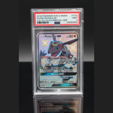Rayquaza GX SR · Premium Collection · 177a/168 · Deutsch · PSA 9 Bild 1
