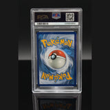 Rayquaza GX SR · Premium Collection · 177a/168 · Deutsch · PSA 9 Bild 2