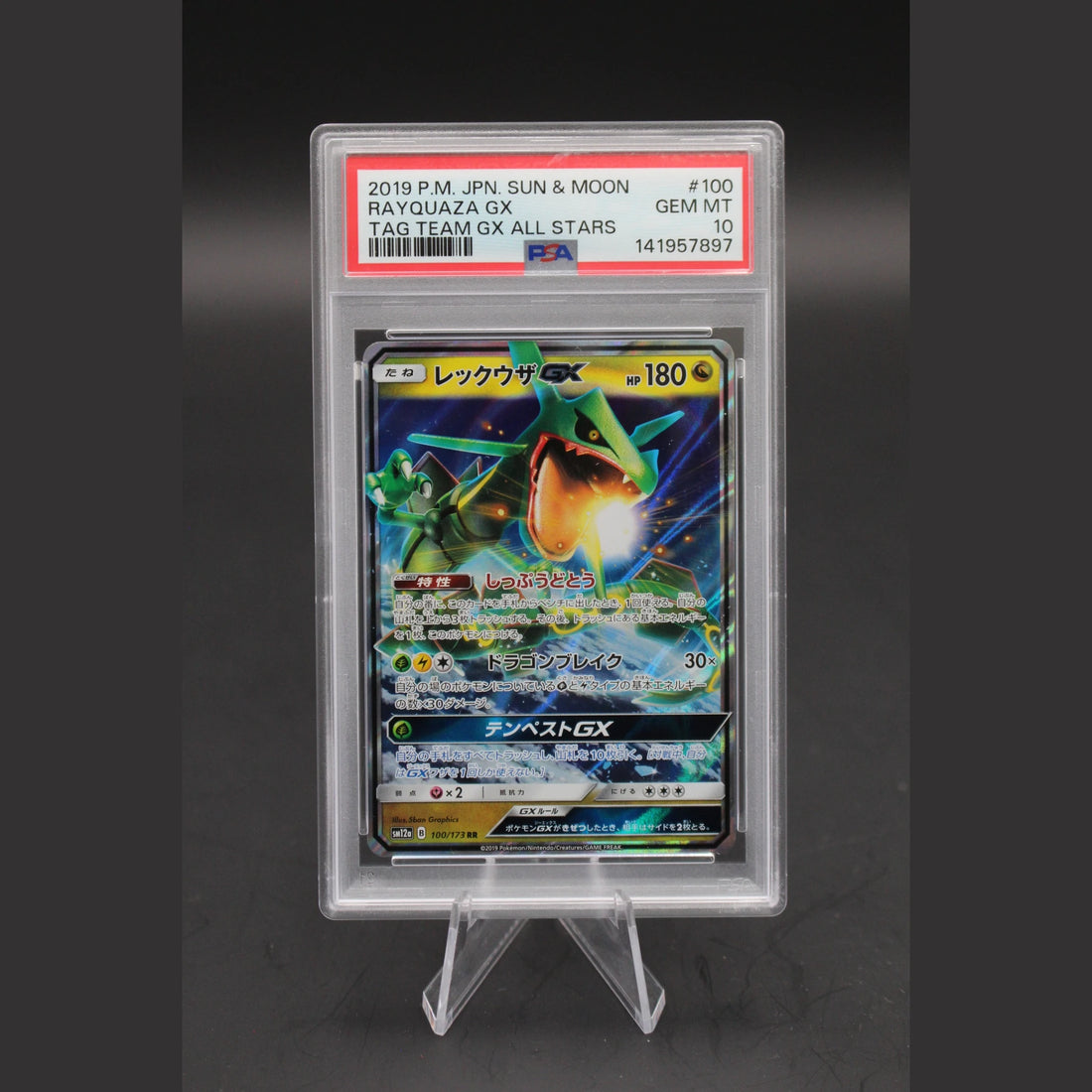 Rayquaza GX · Tag Team GX All Stars · 100/173 · Japanisch · PSA 10 - Bild 1
