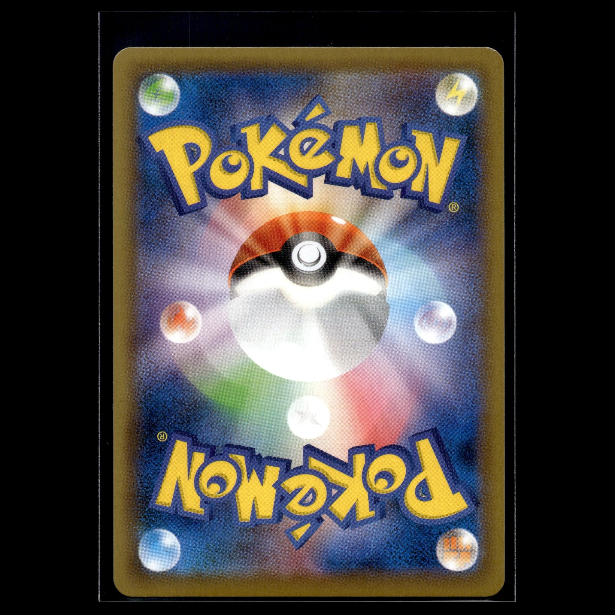 Rayquaza V SR · Blue Sky Stream · 076/067 · Japanisch · (Excellent) - Bild 2